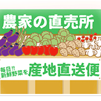 農業総合研究所