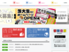 IPO香陵住販(3495)初値結果と上場日初日の株の動きは？
