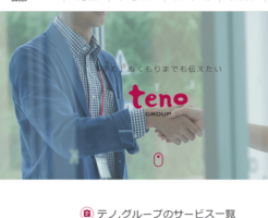 teno-group